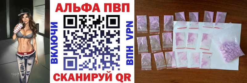 A-PVP мука  даркнет сайт  Малоархангельск 