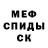 Метадон мёд Alexander Ermin