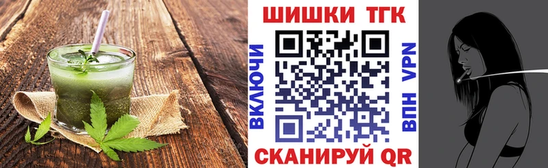 купить наркоту  Малоархангельск  Cannafood марихуана 