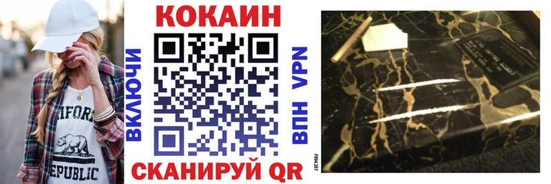 ОМГ ОМГ как войти  Малоархангельск  Cocaine Перу 