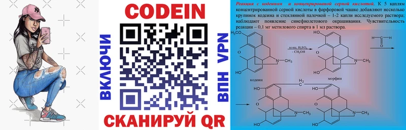 darknet какой сайт  Малоархангельск  Кодеиновый сироп Lean Purple Drank 