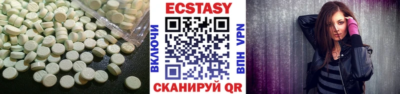 МЕГА ссылки  Малоархангельск  ЭКСТАЗИ 300 mg 