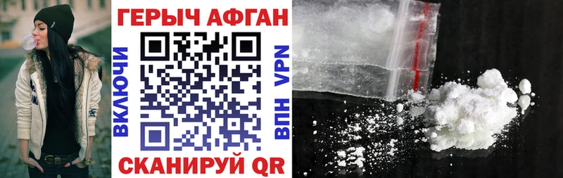 ГЕРОИН VHQ  цены   Малоархангельск 