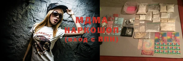 мескалин Волоколамск