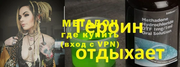 мескалин Волосово