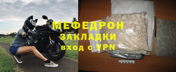 мескалин Волосово