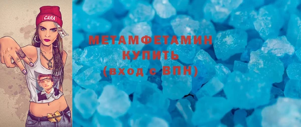 мескалин Волоколамск