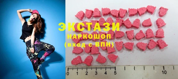 мескалин Волоколамск