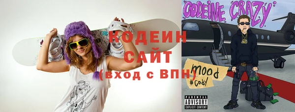 мескалин Волосово