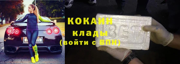 стафф Краснослободск
