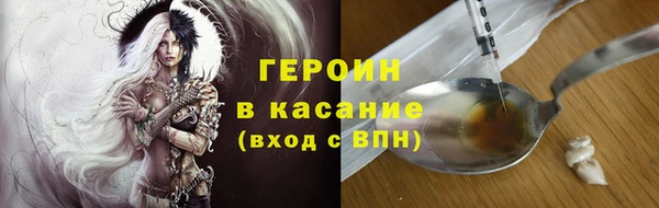 каннабис Верея
