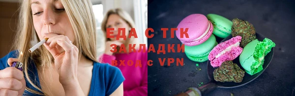 мескалин Волоколамск