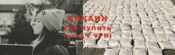 тгк Володарск