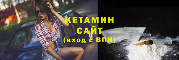 мескалин Волосово