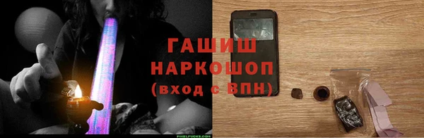 мескалин Волосово