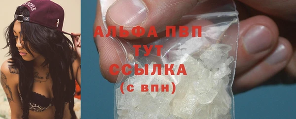 мескалин Волоколамск