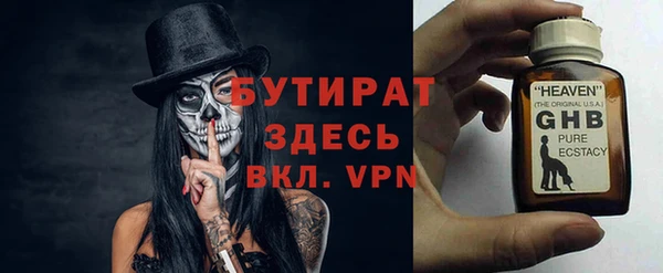 тгк Володарск