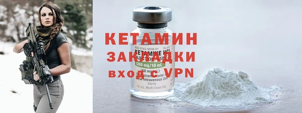 мескалин Волоколамск