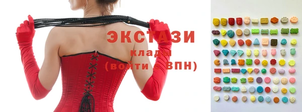 мескалин Волосово