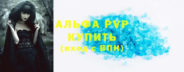 мескалин Волоколамск
