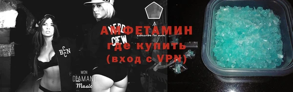 мескалин Волосово
