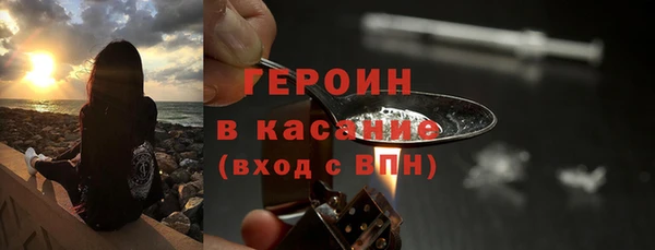 мескалин Волоколамск