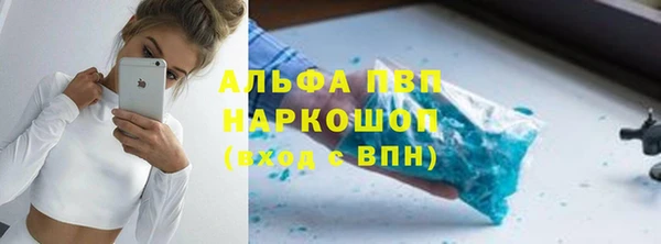мескалин Волосово