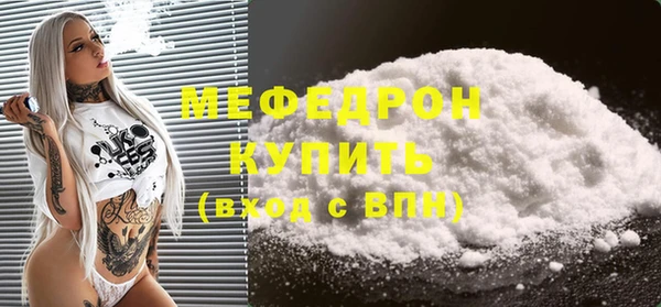 тгк Володарск