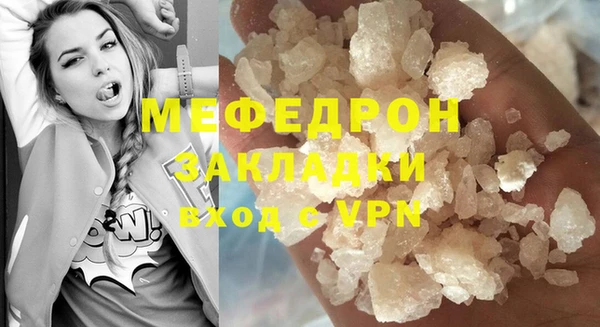 мескалин Волосово