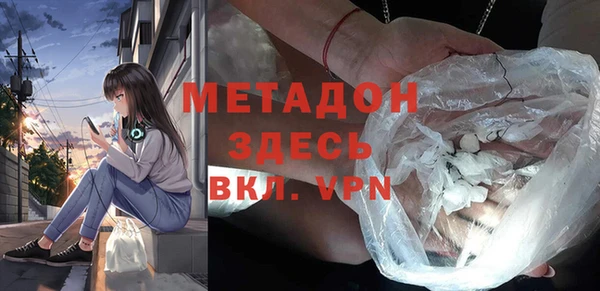 мескалин Волосово