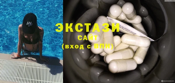 мескалин Волоколамск