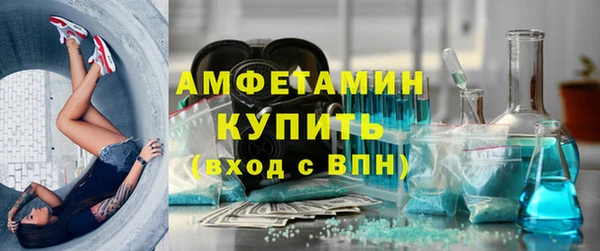 мескалин Волосово