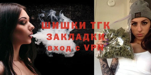 каннабис Верея