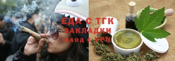 тгк Володарск