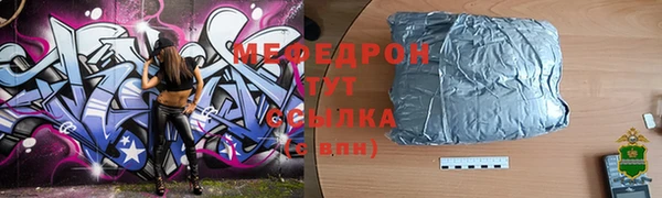 мескалин Волосово