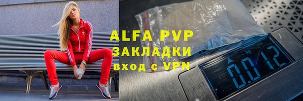 тгк Володарск