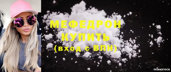 мдма Верхнеуральск