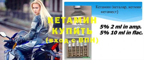 мескалин Волосово