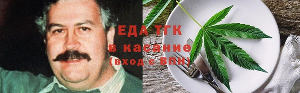 мескалин Волоколамск
