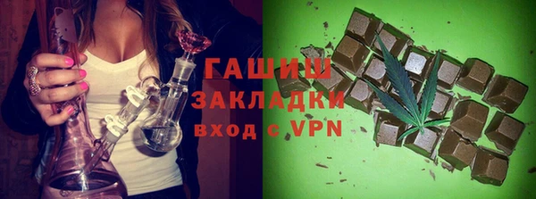 мет Красноперекопск