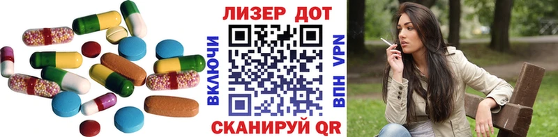 LSD-25 экстази ecstasy  купить наркоту  Малоархангельск 