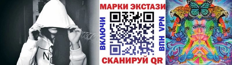 Марки NBOMe 1,5мг Малоархангельск