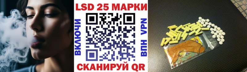 Наркотические марки 1,5мг  Малоархангельск 