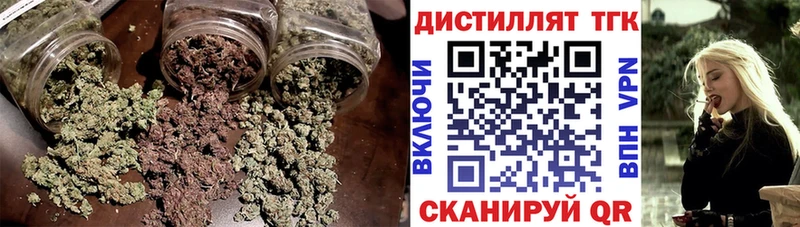 Дистиллят ТГК гашишное масло  где найти наркотики  Малоархангельск 